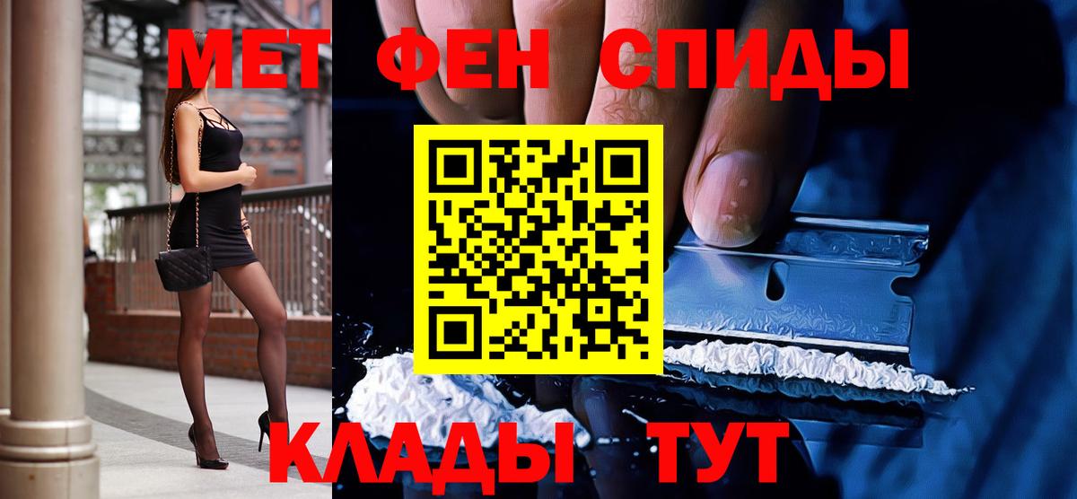 МЕТАМФЕТАМИН витя Строитель