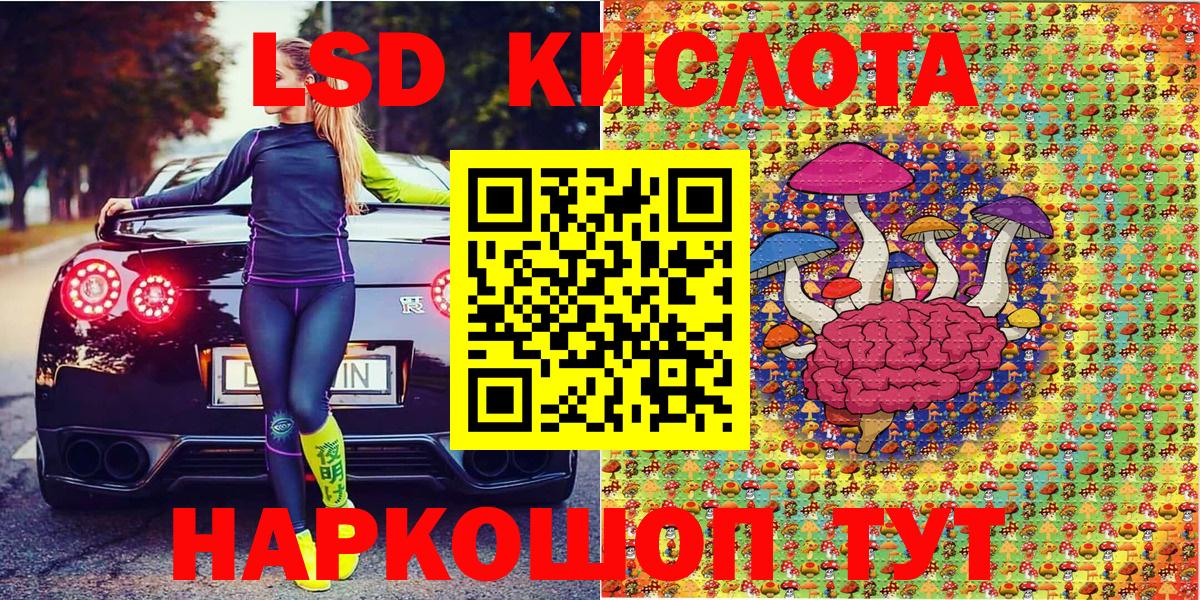Наркотические марки 1500мкг Строитель