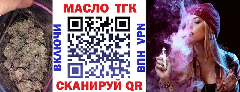 Дистиллят ТГК Wax  Строитель 