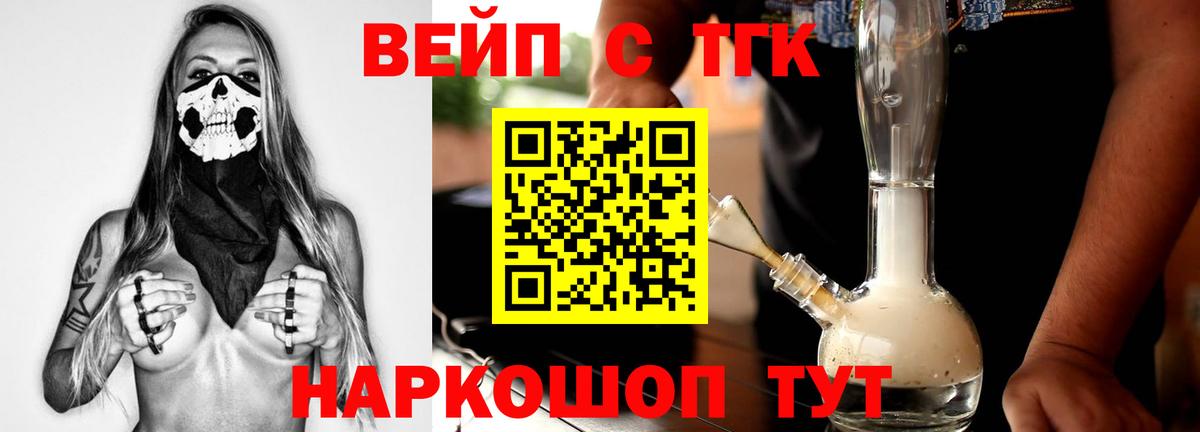 ТГК Wax  Вход с VPN  Строитель 