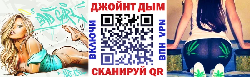 Марихуана AK-47 магазин Строитель