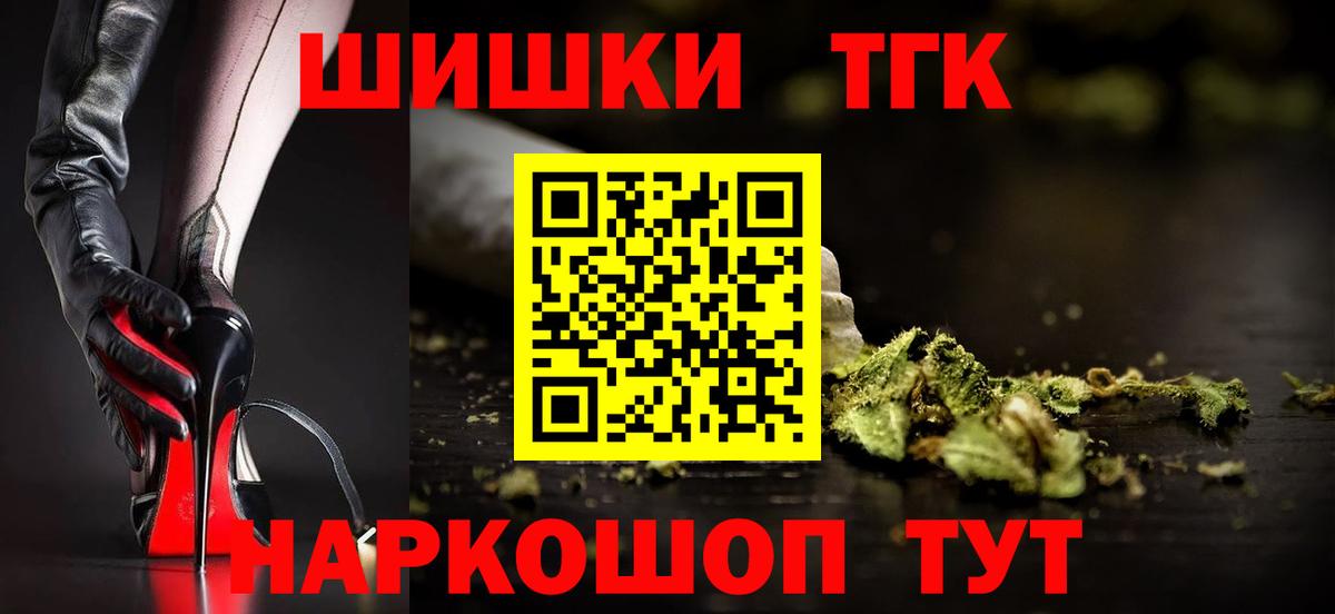 Бошки Шишки индика Строитель