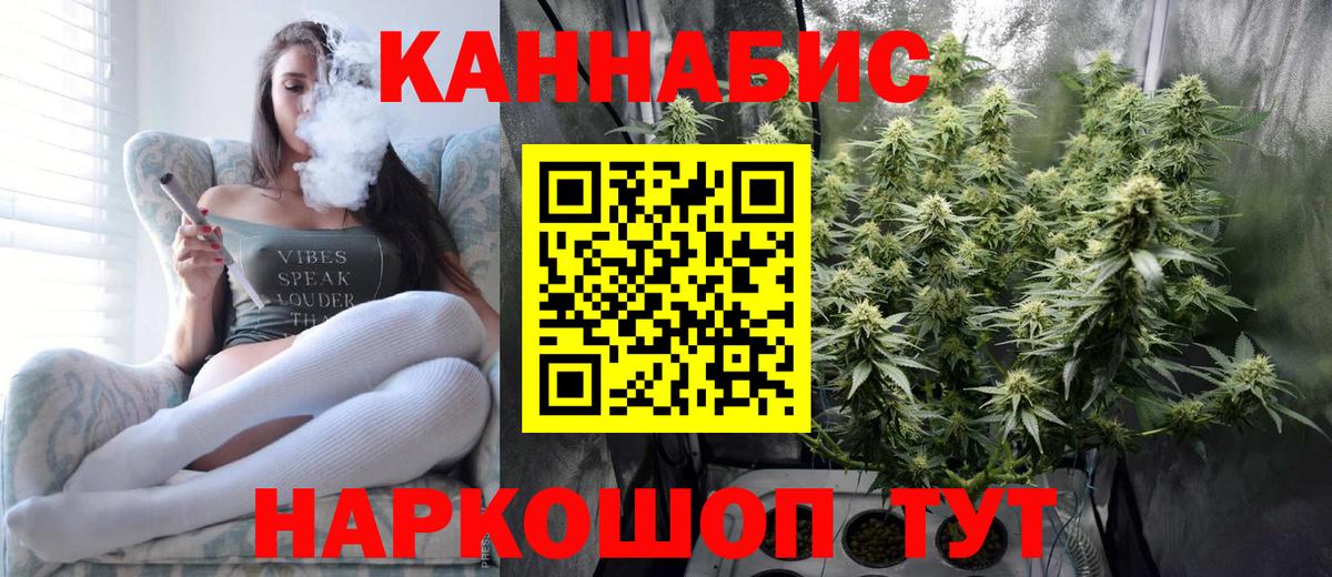 Бошки марихуана LSD WEED  Бошки Шишки семена  Вход с VPN  Строитель  Канабис LSD WEED 